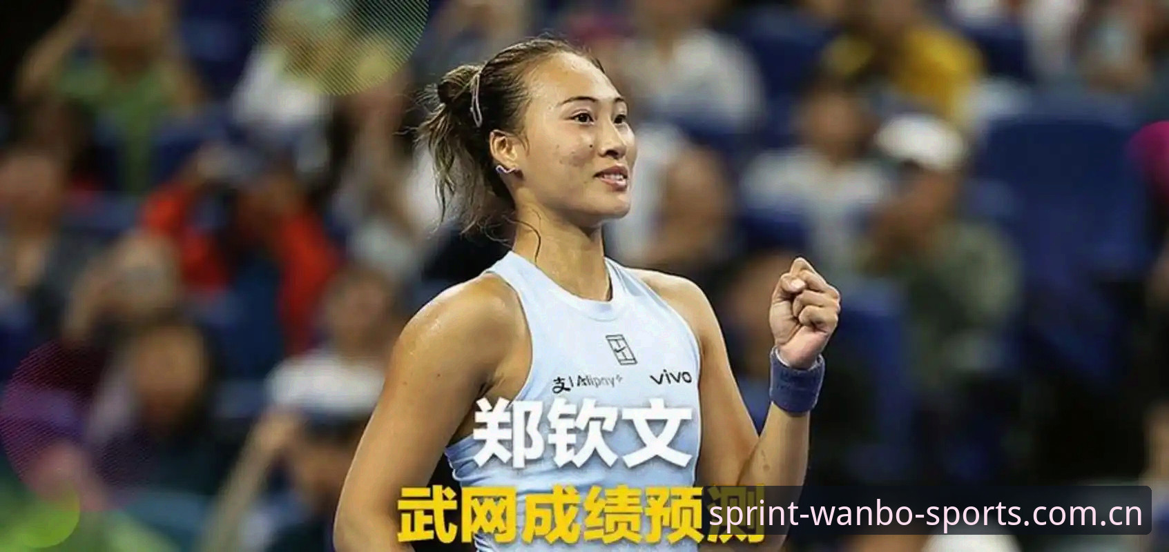 万博体育注册使用指南 2026法网女单抽签揭晓,中国金花郑钦文王欣瑜张帅首轮对阵详解